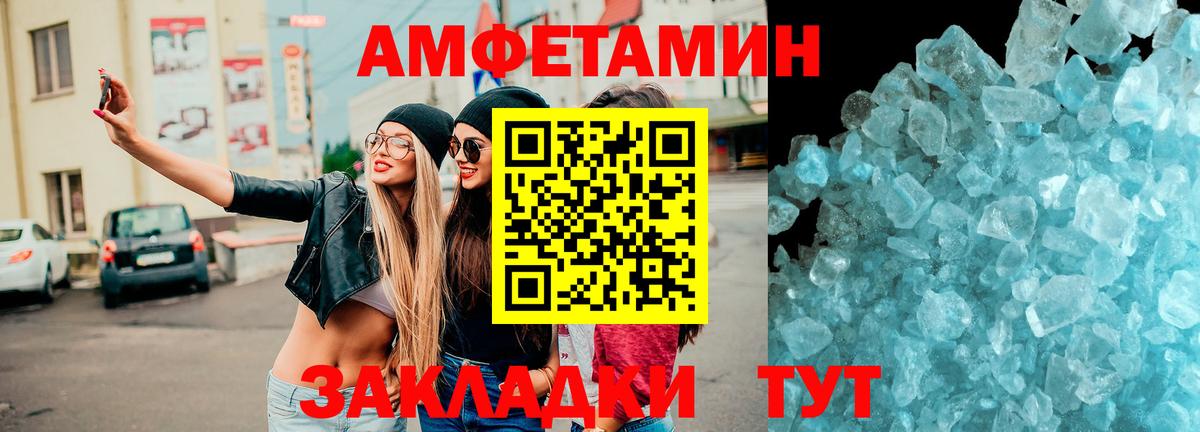 Ступино  АМФ  Вход с VPN  блэк спрут сайт  АМФ  Amphetamine 97% 