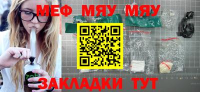 2c-b Нягань