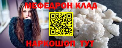 прущий лед Обнинск