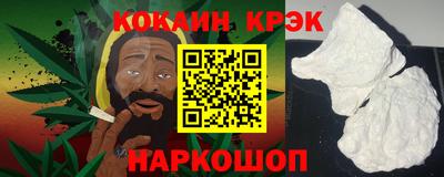 прущий лед Обнинск