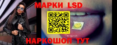 прущий лед Обнинск