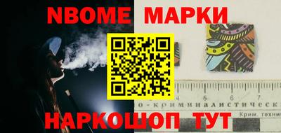 прущий лед Обнинск