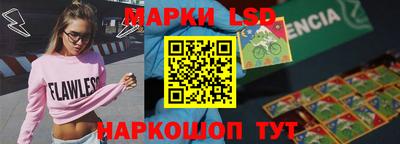 прущий лед Обнинск