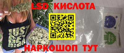 2c-b Обь