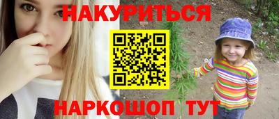 прущий лед Обнинск
