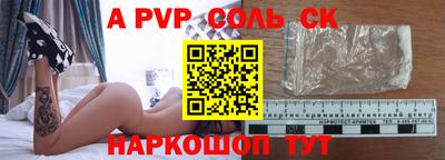 прущий лед Обнинск