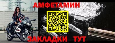 прущий лед Обнинск