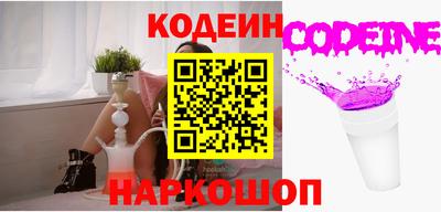 прущий лед Обнинск