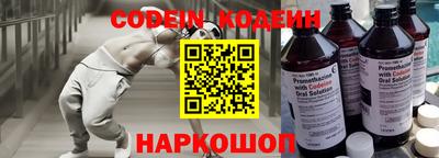 прущий лед Обнинск