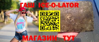 прущий лед Обнинск
