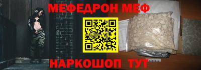 прущий лед Обнинск