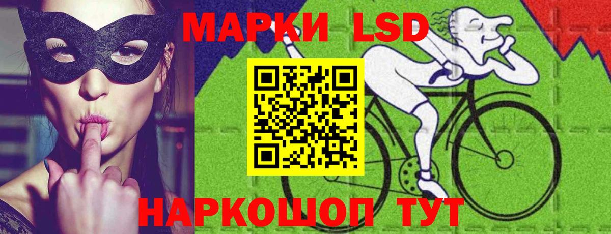 Лсд 25 экстази кислота  Лсд 25 экстази кислота  блэк спрут ТОР  Вход с VPN  Ступино  LSD-25 экстази 