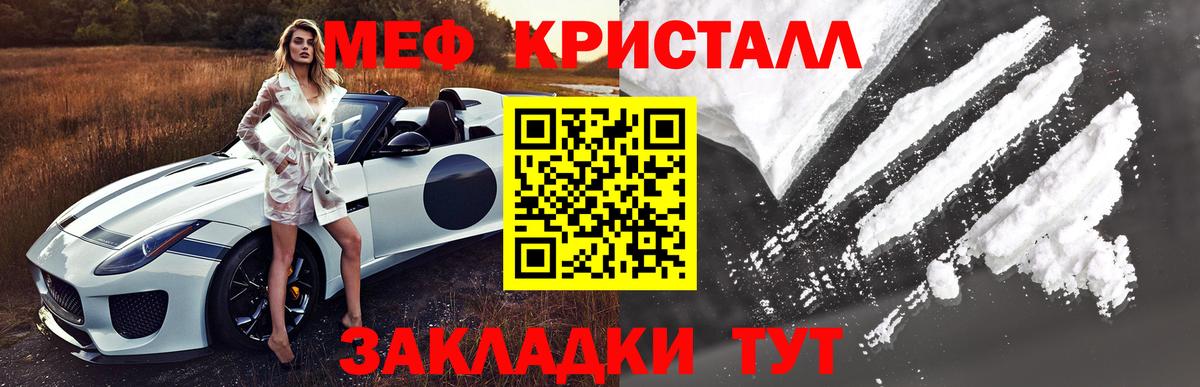 Мефедрон  ОМГ ОМГ ССЫЛКА  Ступино  МЕФ 4 MMC  МЯУ-МЯУ  Меф mephedrone  Вход с VPN 