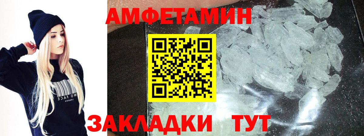 Метамфетамин  Первитин винт  Вход с VPN  Первитин винт  Ступино 
