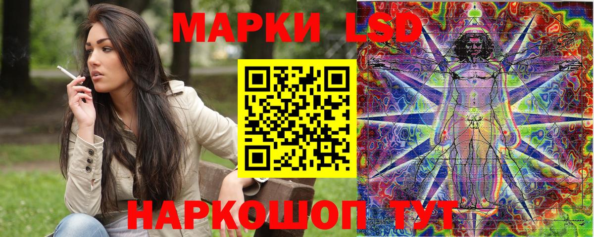 Марки 25I-NBOMe  Наркотические марки 1500мкг  Ступино  Вход с VPN  Наркотические марки 1500мкг 