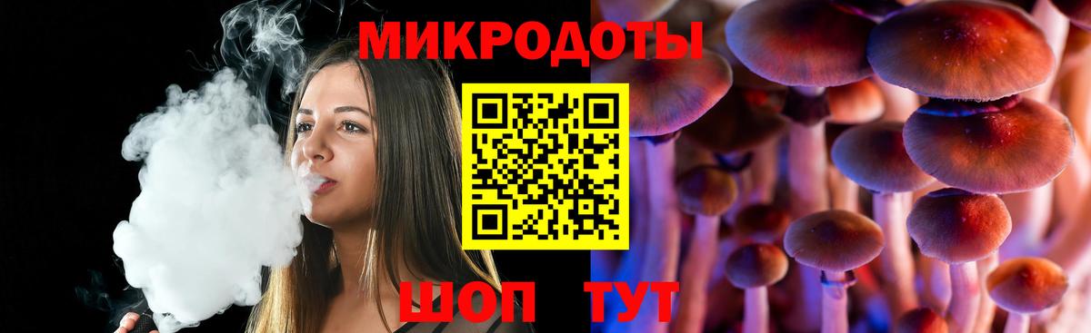 Ступино  Галлюциногенные грибы MAGIC MUSHROOMS  Вход с VPN 